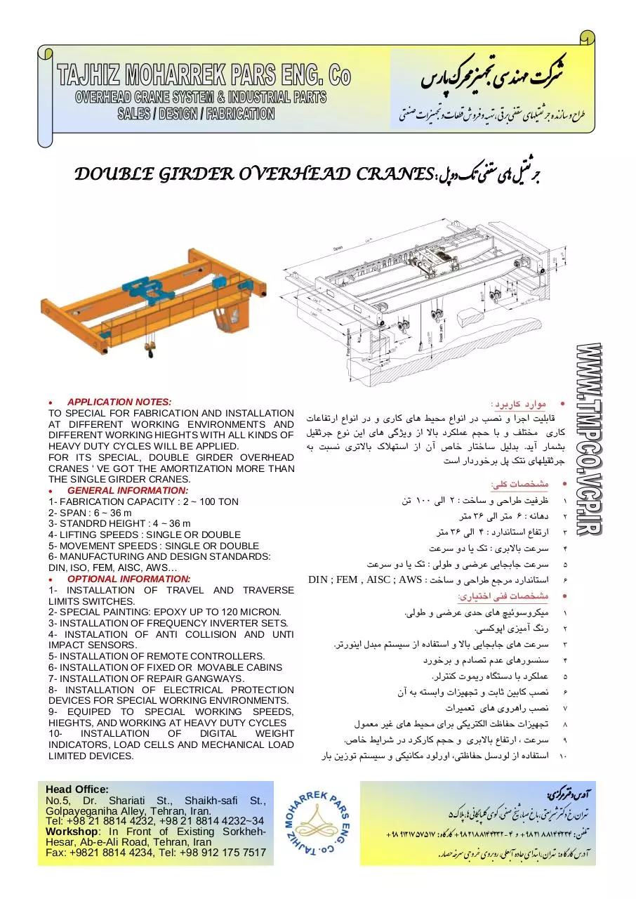 Document preview - DOUBLE GIRDER OVERHEAD CRANES.pdf - Page 1/1