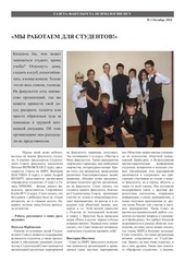 Page 4, Gazeta