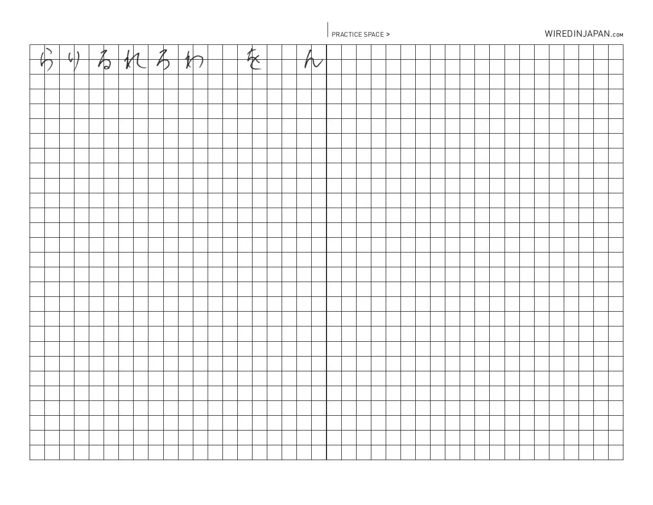 Page 3 of 6, wired kana