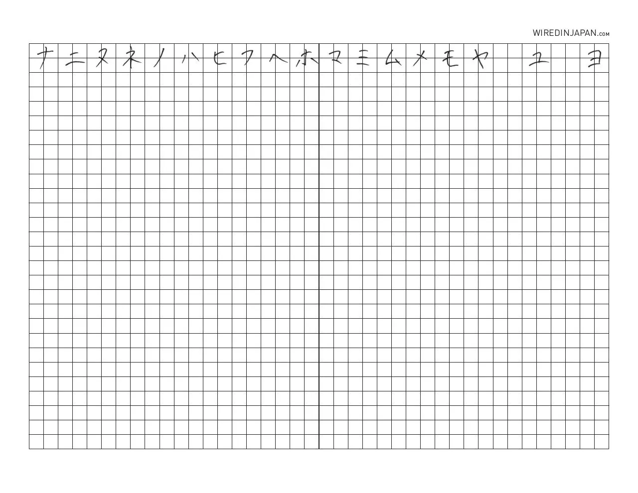 Page 5 of 6, wired kana