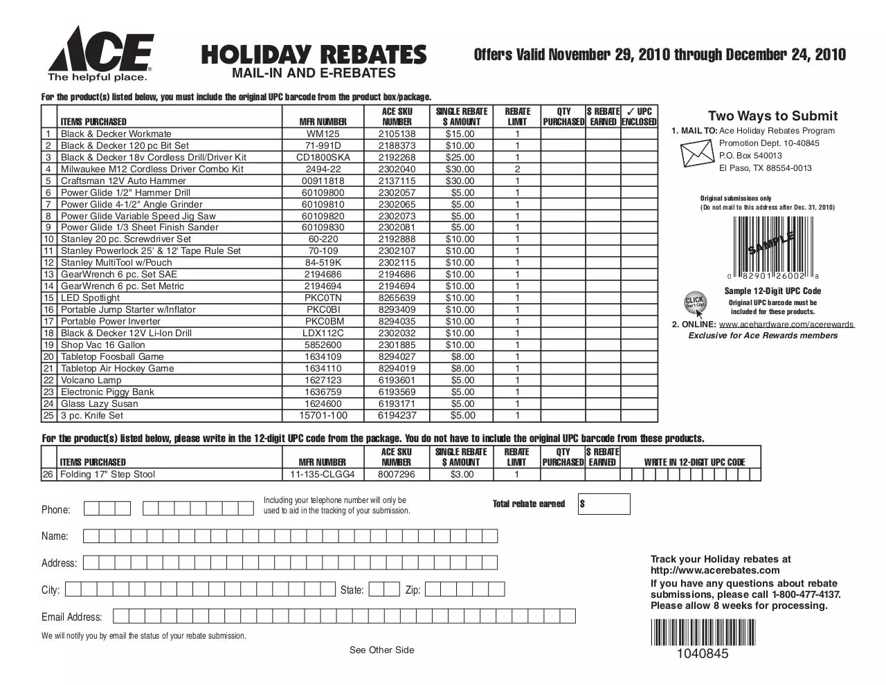 Page 1 of 2, holidayrebate