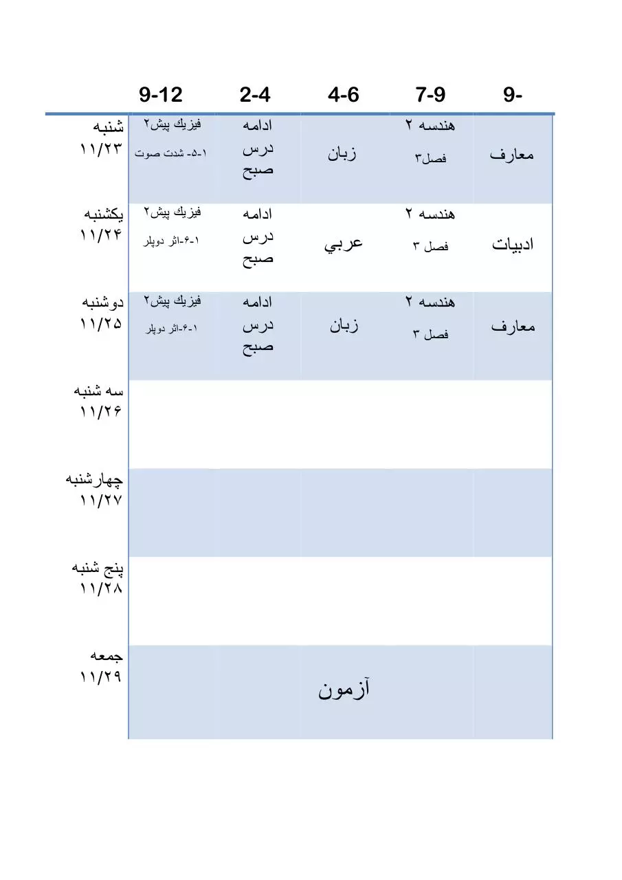 Page 4 of 11, 1