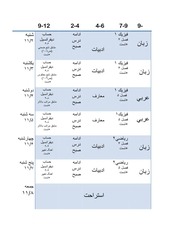 Page 1, 1