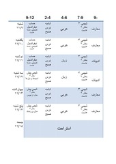 Page 2, 1
