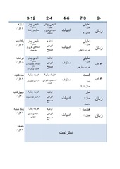 Page 3, 1