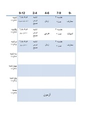Page 4, 1