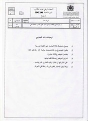 Page 1, Untitled2