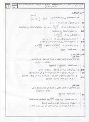 Page 2, Untitled2
