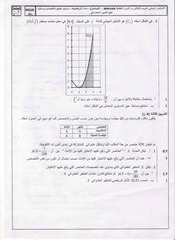 Page 3, Untitled2