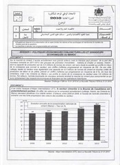 Page 4, Untitled2