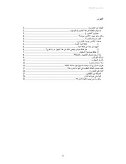 Page 2, WIFI