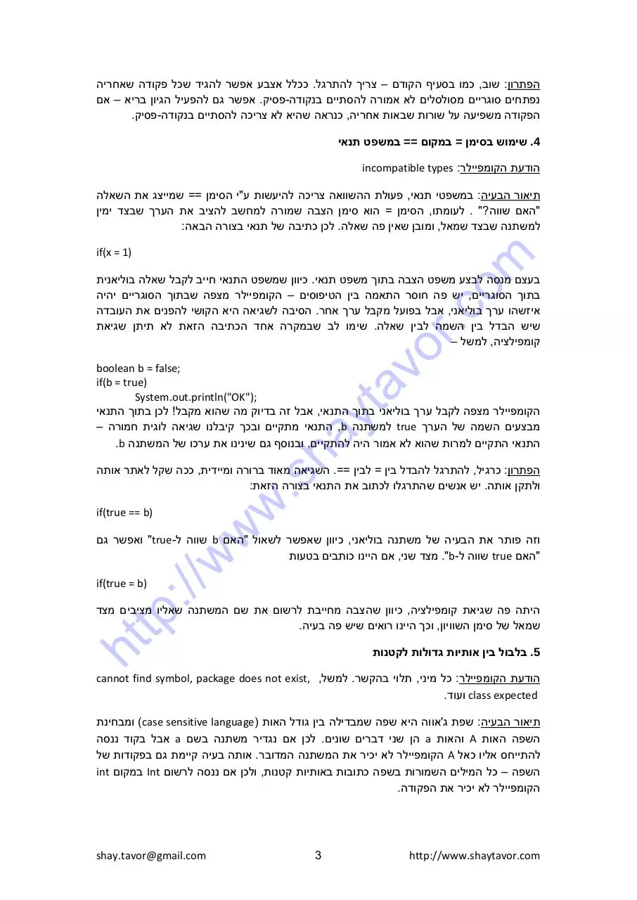 Page 3 of 6, kb001 Well Known Bugs