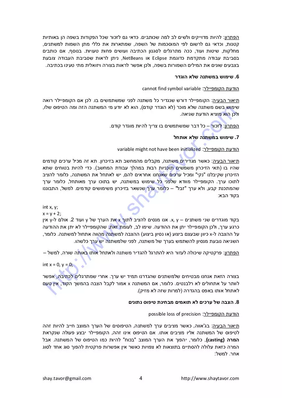 Page 4 of 6, kb001 Well Known Bugs