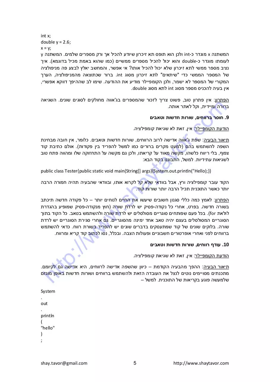 Page 5 of 6, kb001 Well Known Bugs