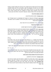 Page 4, kb001 Well Known Bugs