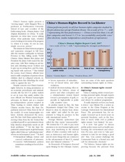 Page 5, cqr20080725C