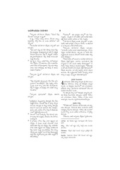 Page 4, OldTestament