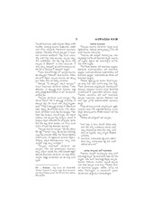 Page 5, OldTestament