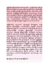Page 3, PCFB poems