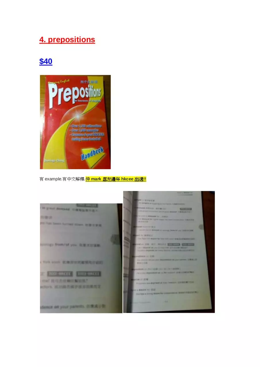 Page 2 of 18, 理科賣物