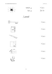 Page 3, lesson1and2
