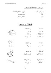 Page 2, lesson1and2