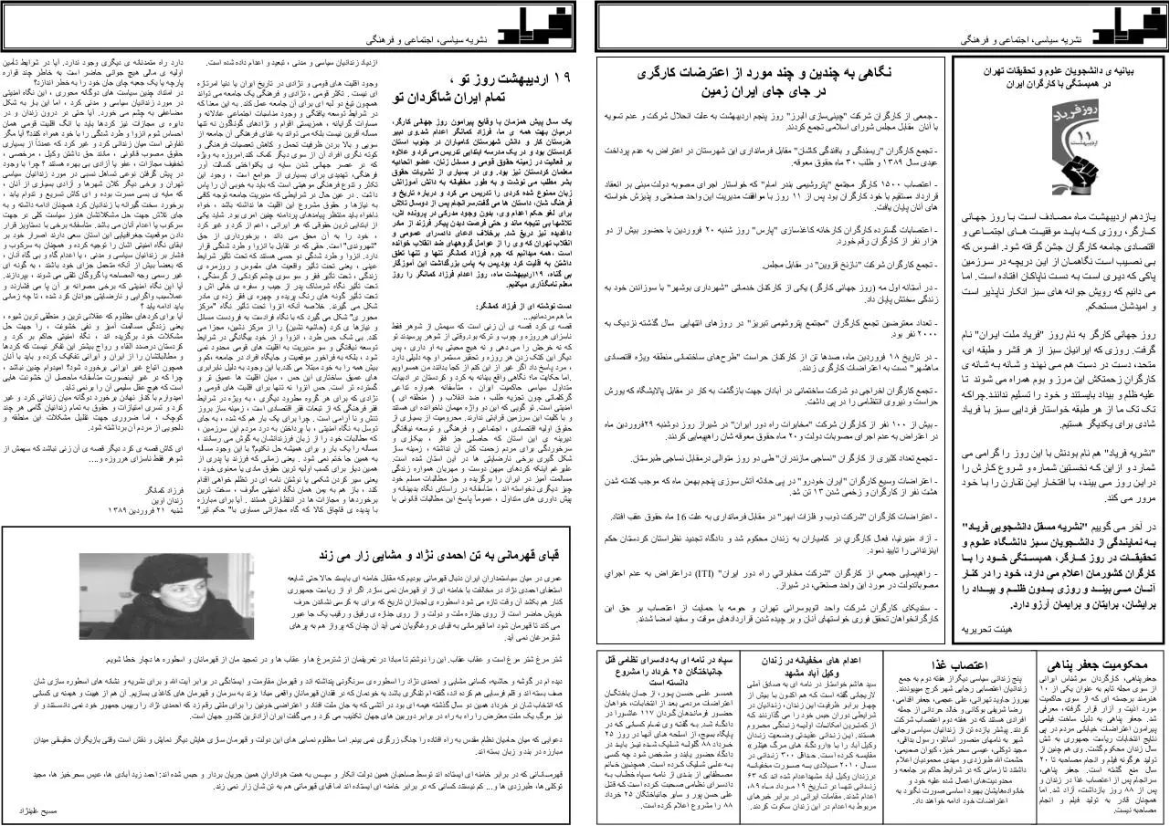 Page 1 of 1, P2&3 last version