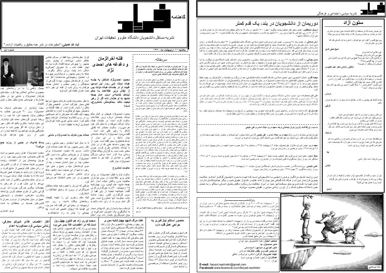 Page 1 of 1, page 1&4 Last version 2