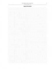 Page 3, matura2011 ,matematyka