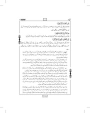 Page 2, 01
