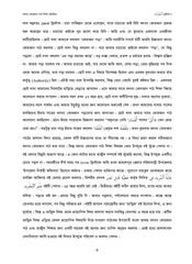 Page 3, Recite the Quran Made easy