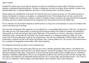 Page 3, Manifesto of the Communist Party