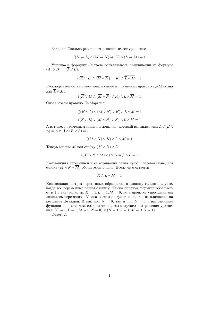 Page 1 of 1, Logic