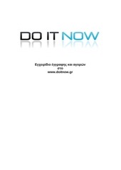 Page 1, Έγγραφο1