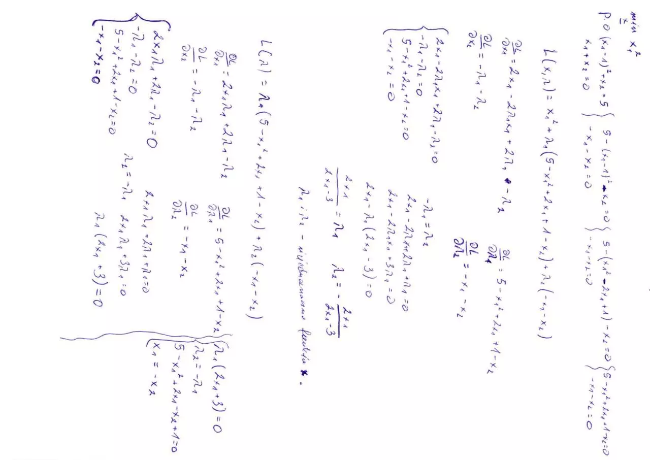 Page 1 of 2, Lag1