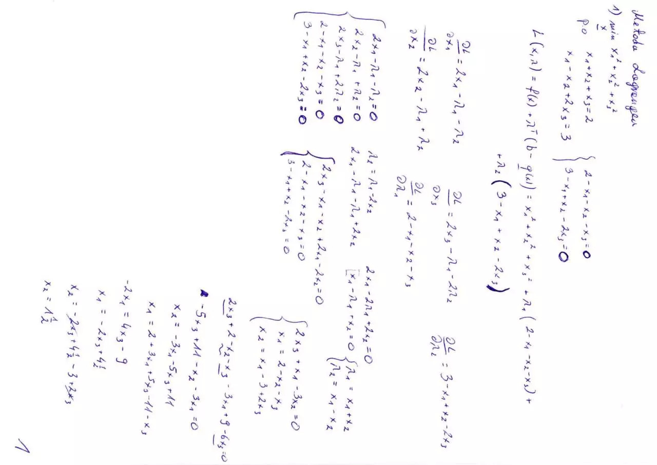 Page 2 of 3, Lag1