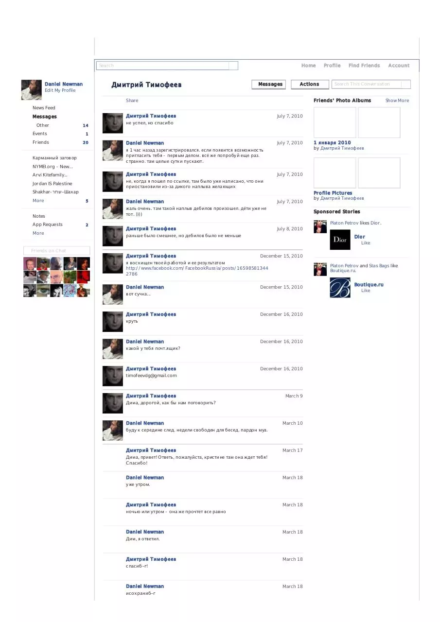 Page 1 of 3, Messages