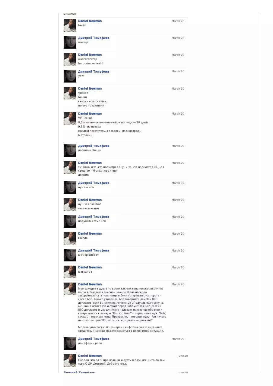 Page 2 of 3, Messages