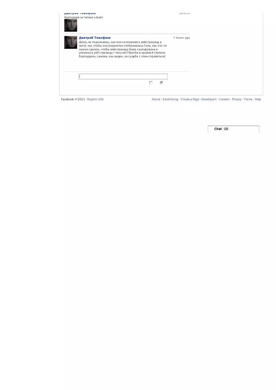 Page 3 of 3, Messages