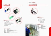 Page 4, Complete CATALOGUE (World Largest UL cable & wire manufacturer)