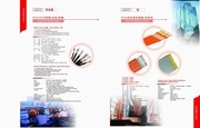 Page 5, Complete CATALOGUE (World Largest UL cable & wire manufacturer)
