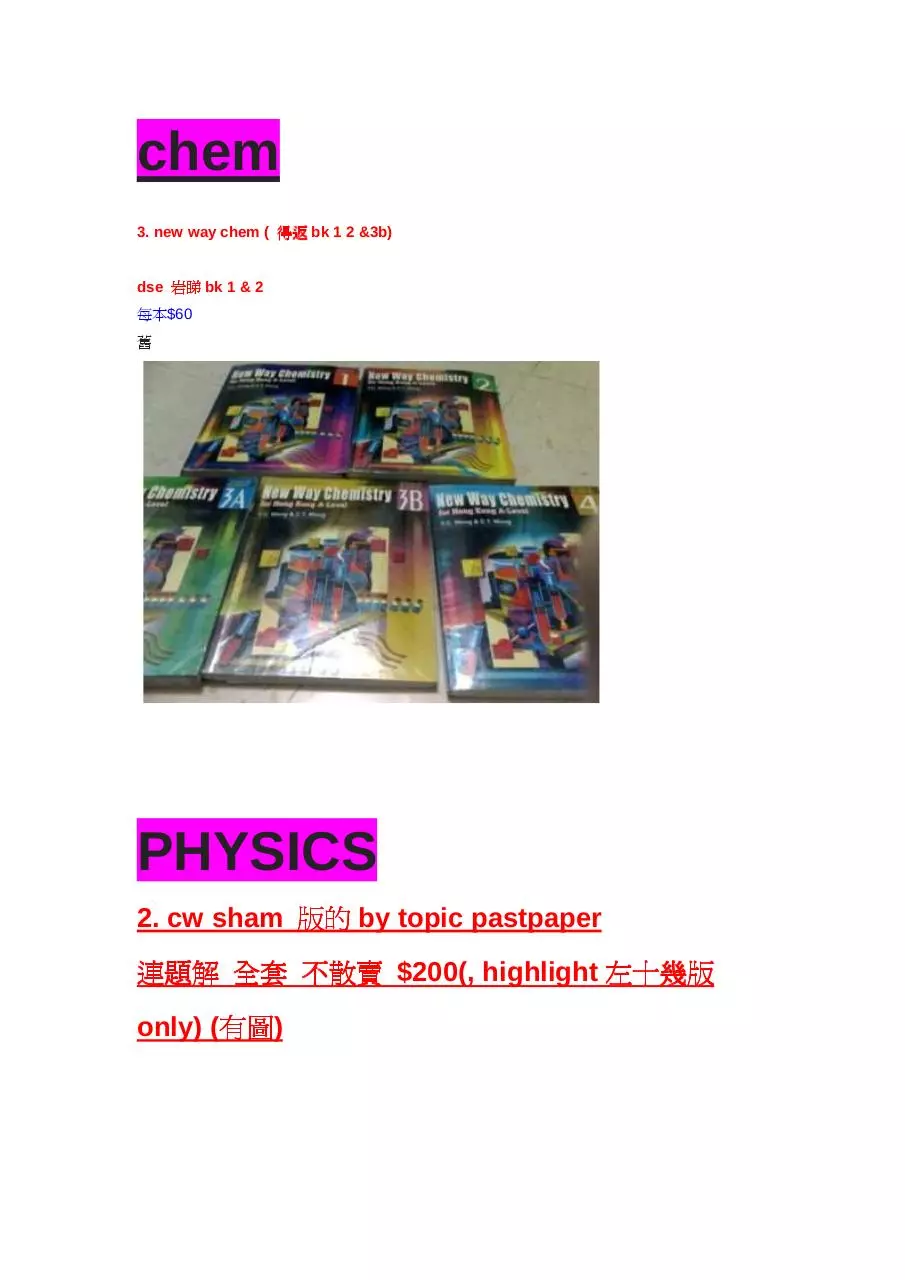 Page 1 of 14, 理科賣物