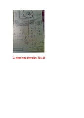 Page 3, 理科賣物