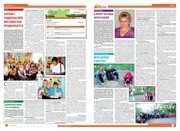 Page 3, Yarovchane 13 Final