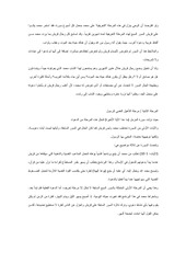 Page 4, اليوم رقم 1