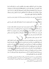 Page 2, اليوم رقم 10