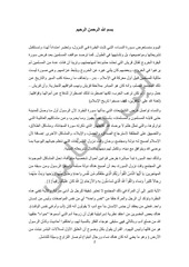 Page 2, اليوم رقم 15