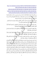 Page 5, اليوم رقم 15
