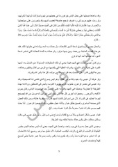 Page 5, اليوم رقم 6