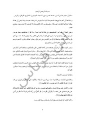 Page 2, اليوم رقم 7